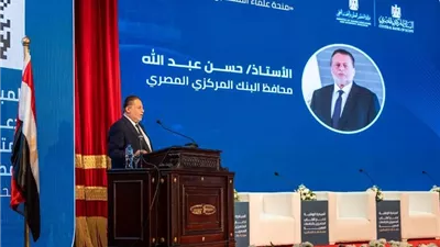 محافظ المركزي: التعليم هو المحرك الأساسي للتقدم وتحقيق رؤية مصر 2030