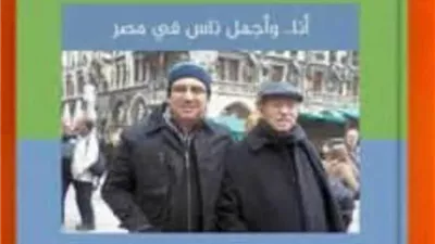 صدور الطبعه الثامنة من كتاب “حكايات الليثي ” لعمرو الليثي