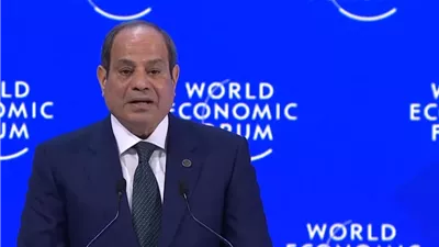 كلمة الرئيس السيسي في المنتدى الاقتصادي العالمي بدافوس