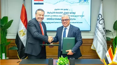 توقيع عقد مشروع جديد لإقامة مصنع للكرتون باقتصادية قناة السويس