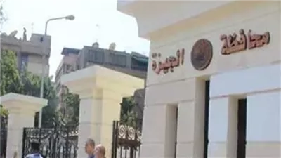محافظة الجيزة تصدر بيانا بشأن تعويضات أسر الشهداء ومصابى الحروب