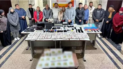 ضبط عصابة دولية للنصب على المواطنين بزعم استثمار أموالهم