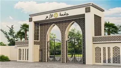 جامعة الأزهر تحدد موعد اعلان نتائج الفصل الدراسى الأول