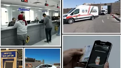 طفرة تكنولوجية بخدمات وزارة الداخلية.. للتيسير على المواطنين