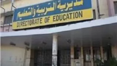 تعليم القليوبية: فتح تحقيق في تسريب أسئلة العلوم بالحسينية