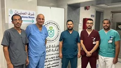 مستشفى راس سدر ينجح في إجراء عملية قسطرة لاستعادة الإمداد الدموي