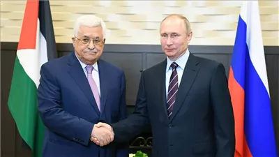 الكرملين: بوتين يستقبل الرئيس الفلسطيني محمود عباس غدا