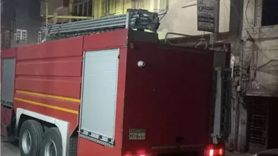 مصرع 3 أطفال اشقاء في حريق منزل بالمنصورة