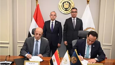 بروتوكول تعاون بين التموين والرقابة المالية لإنشاء مكتب سجل تجاري