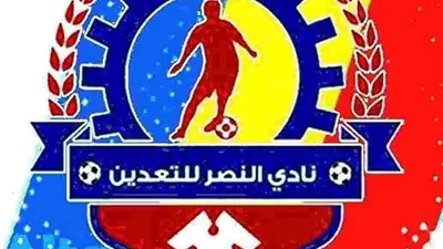 التعدين يهزم شبان قنا 1/2 خارج الديار