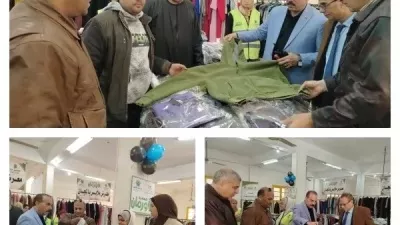 افتتاح معرض الأورمان بالمنوفية لتوزيع الملابس الجديدة مجانًا