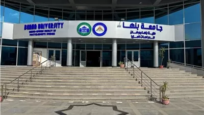 جامعة بنها ضمن أفضل 10 جامعات مصرية في تصنيف ويبومتركس العالمي