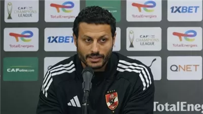 تعليق الشناوي علي مواجهة الأهلي ويانج أفريكانز في دوري الأبطال