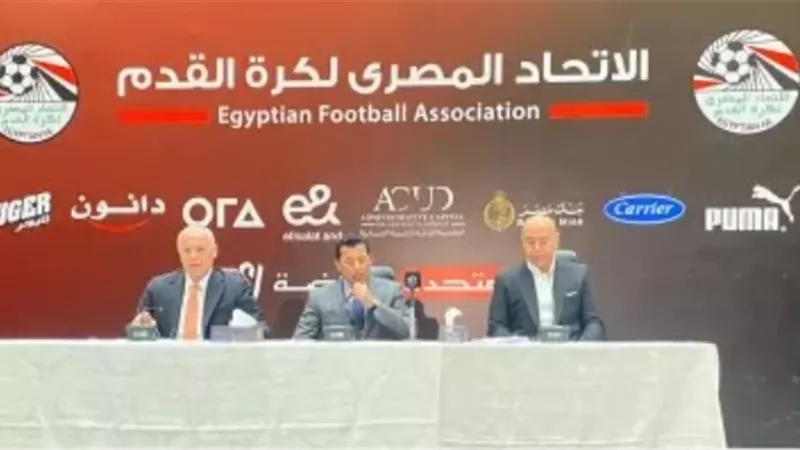 مؤتمر اتحاد الكرة