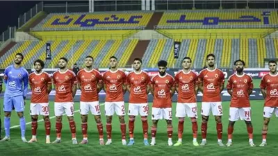 تشكيل الأهلي أمام يانج أفريكانز في قمة إفريقية.. زيزو وتريزيجيه في الهجوم