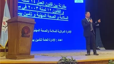 وزارة العمل تطلق مبادرة 