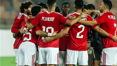 الأهلي يتفوق علي يانج افريكانز في تاريخ المواجهات