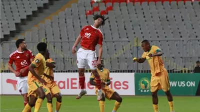 الأهلي يفوز على يانج أفريكانز بثنائية ويعتلي قمة المجموعة بدوري الابطال