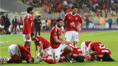 ترتيب مجموعة الاهلي بدوري أبطال أفريقيا بعد الفوز على يانج أفريكانز