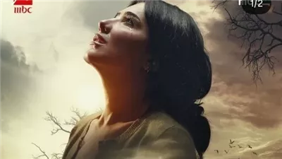 شخصية مختلفة.. مى عمر تروج لمسلسل 