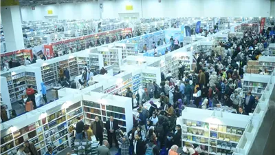 خطوات حجز تذاكر معرض القاهرة الدولي للكتاب 2026