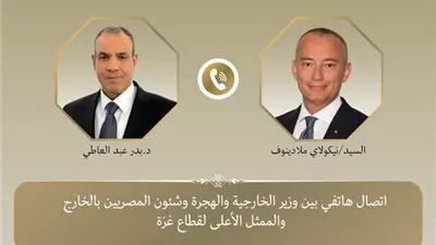 وزير الخارجية يبحث مع الممثل الأعلي لقطاع غزة استحقاقات المرحلة الثانية من خطة ترامب