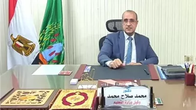 الدكتور محمد صلاح مديرا لإدارة التعليم الإعدادي بوزارة التعليم