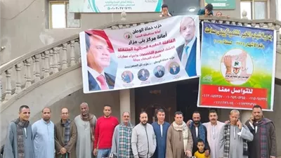 حزب حماة الوطن ينظم قافلة طبية مجانية ببني مزار بالمنيا