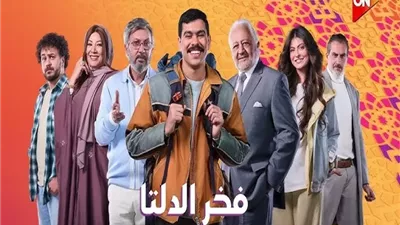 طرح برومو مسلسل 