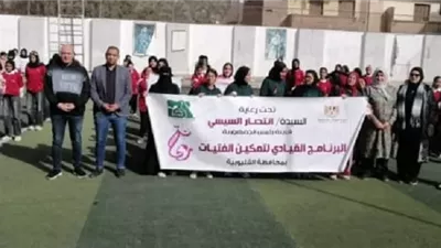 انطلاق البرنامج القيادي القومي 