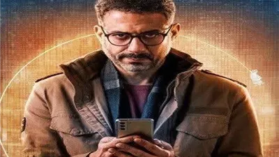 محمد فراج يهرب من رجال الشرطة فى 