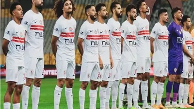 5 غيابات عن الزمالك أمام المصري الليلة في الكونفدرالية
