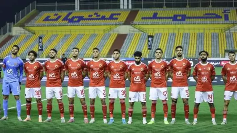 فريق الأهلي