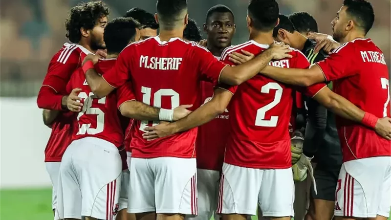الاهلي