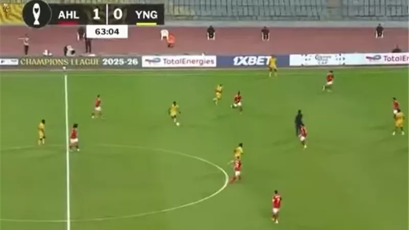 الأهلي و يانج أفريكانز