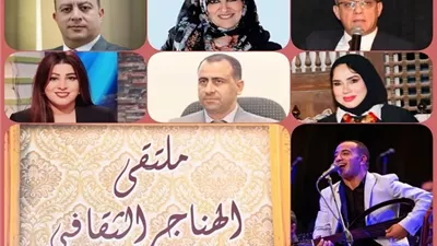 الجمعة.. مناقشة 