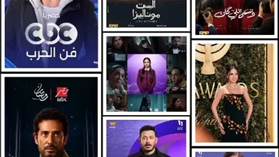 بروموهات تخطف الأنظار قبل العرض في رمضان