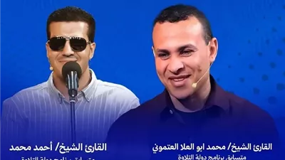 نجوم دولة التلاوة ضيوف جناح المجلس الأعلى للشئون الإسلامية