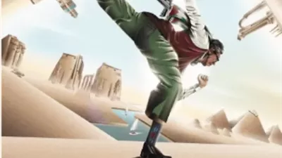 مهرجان الأقصر للسينما الإفريقية يطلق مسابقة «داوود عبد السيد»