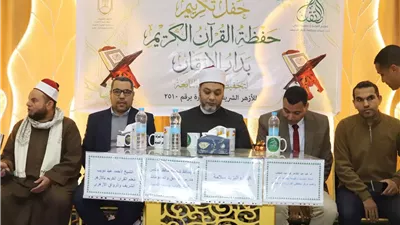 تكريم 235 طفل من حفظة القرآن الكريم بقرية الملك في مغاغة