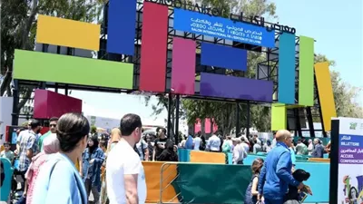 جهاز6 أكتوبر ينظم رحلات مجانية لزيارة معرض الكتاب 2026