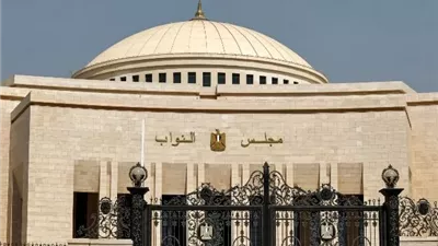 اللجان النوعية بالنواب تناقش عددا من الملفات التشريعية الهامة