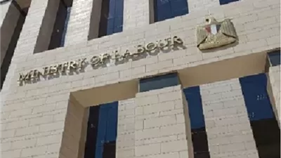وزارة العمل توفر فرص عمل جديدة بشركة غزل ونسيج بالإسماعيلية