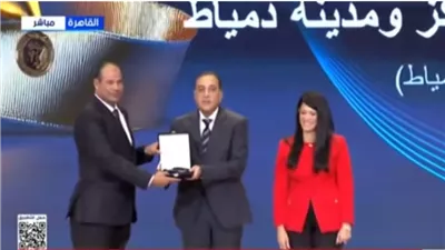 رئيس الوزراء يكرم الفائزين بجائزة مصر للتميز الحكومي
