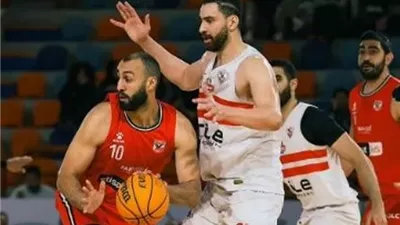 الأهلي ضد الزمالك.. مواعيد مباريات دوري أليانز الممتاز لكرة السلة