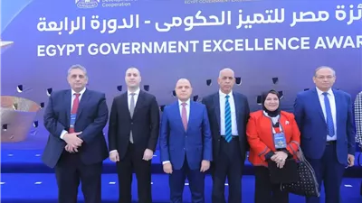 جامعة كفر الشيخ تحصد المركز الثاني في جائزة التميز الحكومي