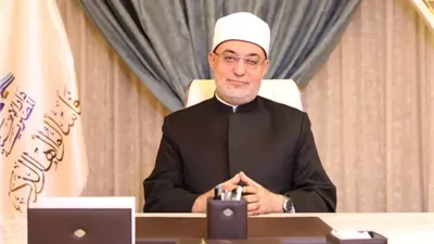 المفتي يشارك في فعاليات المنتدى الأول لمركز الإمام الأشعري