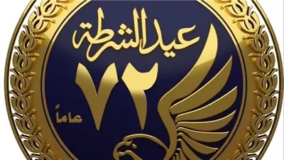 الداخلية تنظم معرضا للمعدات والتجهيزات بأكاديمية الشرطة.. اليوم