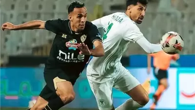 مشوار الزمالك والمصري فى كأس الكونفدرالية