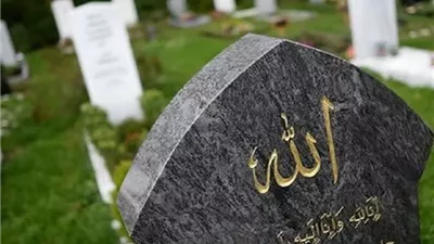 المفتي يوضح ما يقال عند المرور على مقابر المسلمين